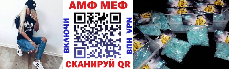 АМФ Premium  Анадырь 