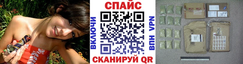БУТИРАТ буратино Анадырь
