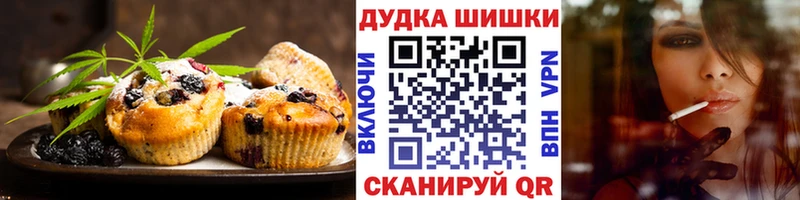 Canna-Cookies конопля  купить  сайты  Анадырь 