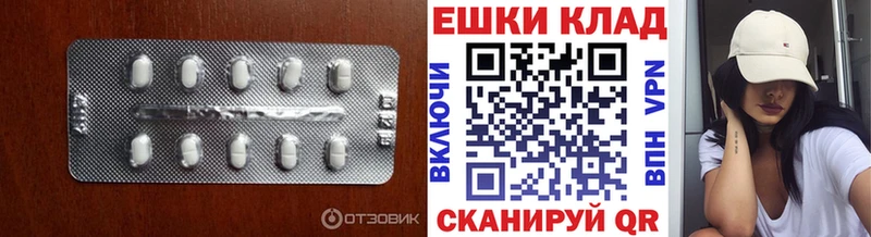 hydra ССЫЛКА Анадырь Экстази DUBAI где можно купить