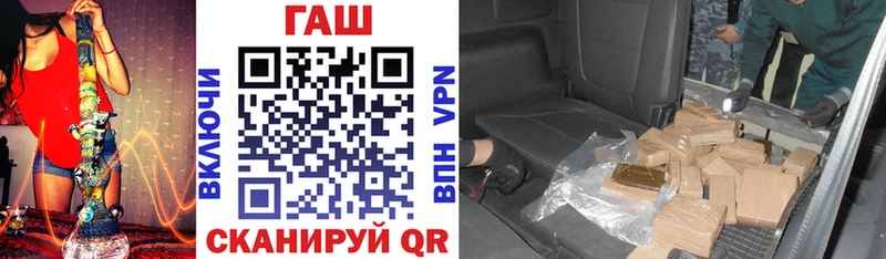 ГАШИШ hashish  shop Telegram  Анадырь 
