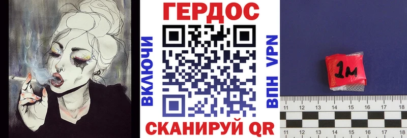 купить   Анадырь  OMG онион  ГЕРОИН Heroin 