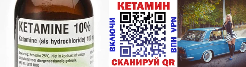 КЕТАМИН ketamine кракен как зайти Анадырь наркота