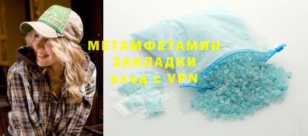 дживик Нефтекумск