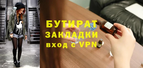 прущие крисы Новокубанск