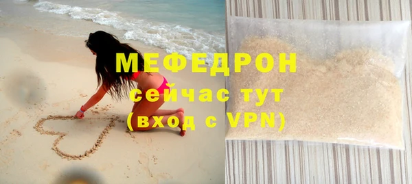 метамфетамин Новозыбков