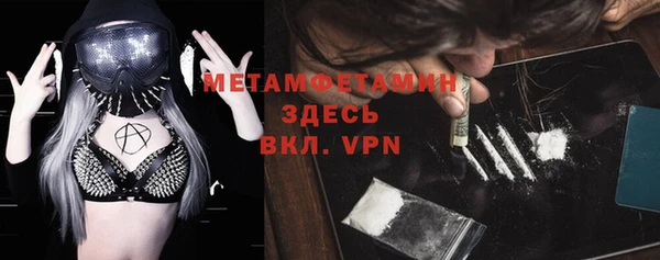 твердый Нефтегорск