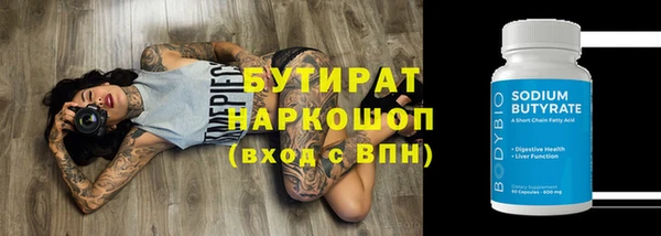 ALPHA PVP Новодвинск