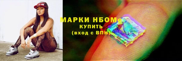 прущие крисы Новокубанск