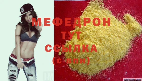 твердый Нефтегорск