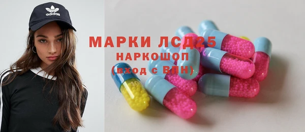 метамфетамин Новозыбков