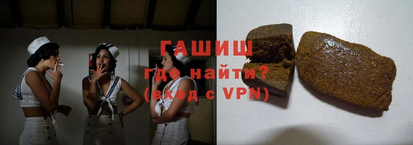 ALPHA PVP Новодвинск