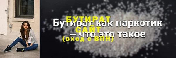 эйфоретик Нея