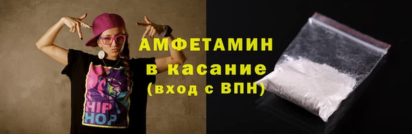 ALPHA PVP Новодвинск