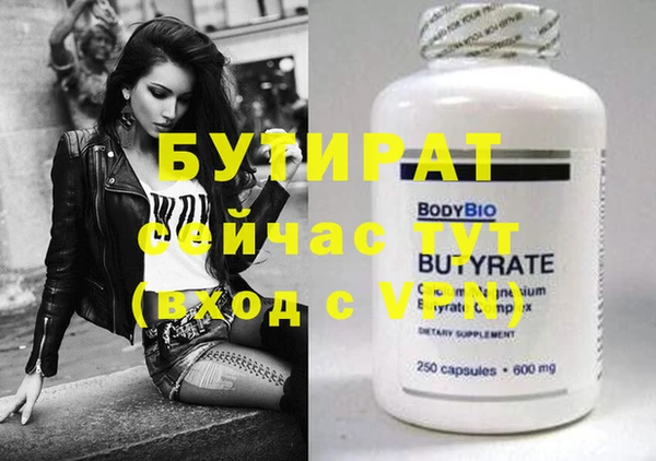 твердый Нефтегорск