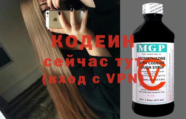 ALPHA PVP Новодвинск