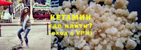 ALPHA PVP Новодвинск