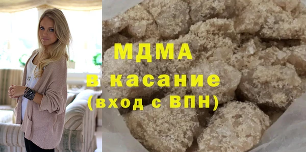 метамфетамин Новозыбков