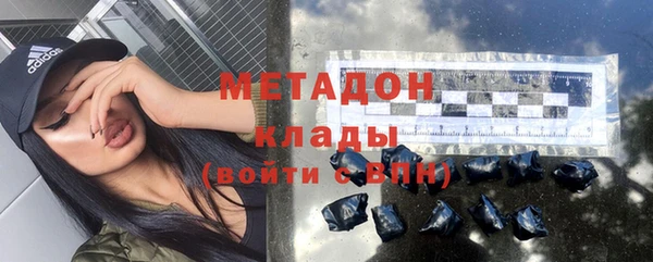 ALPHA PVP Новодвинск
