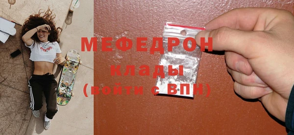 эйфоретик Нея