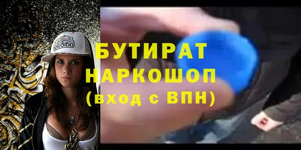 метамфетамин Новозыбков