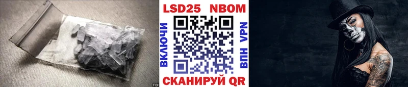 LSD-25 экстази ecstasy  Анадырь 