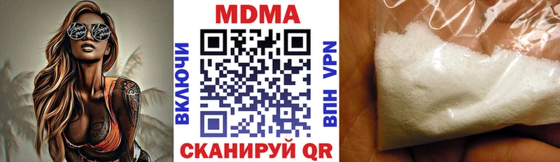 MDMA молли  Анадырь 