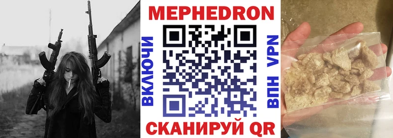 KRAKEN как зайти  Анадырь  МЕФ мука 
