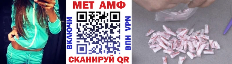Первитин винт  Анадырь 
