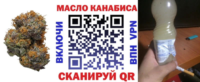 Дистиллят ТГК вейп с тгк  где купить наркоту  Анадырь 